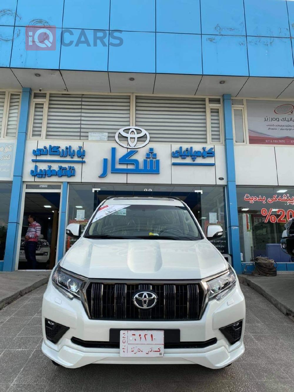 تويوتا لاندكروزر برادو
